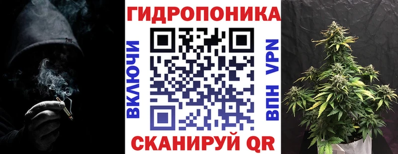 Каннабис Астрахань