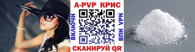Alpha-PVP Соль  Астрахань 
