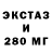 Ecstasy VHQ argd cdvc