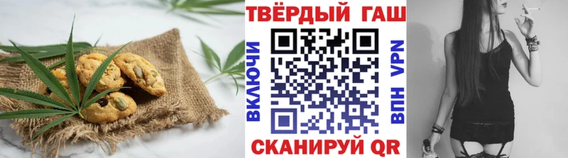 сколько стоит  Астрахань  Cannafood марихуана 