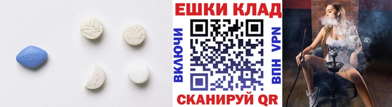 наркота  Астрахань  Экстази диски 