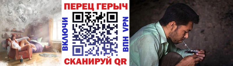 купить закладку  Астрахань  ГЕРОИН герыч 