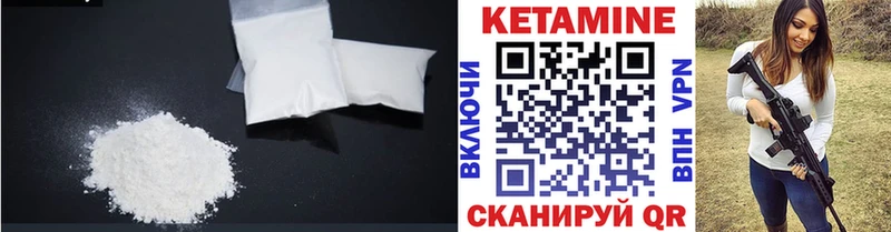 продажа наркотиков Астрахань Кетамин ketamine