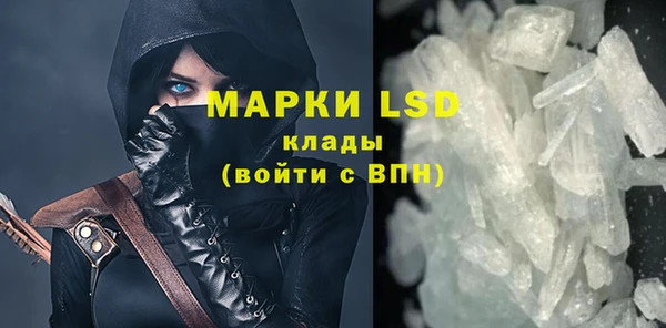 синтетический гашиш Абаза