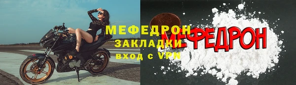синтетический гашиш Абаза