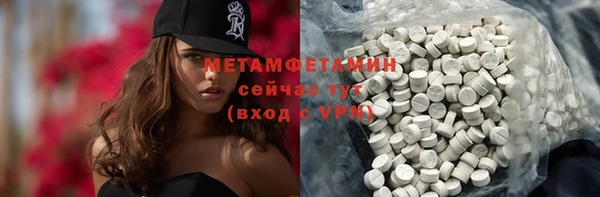 винт Абдулино