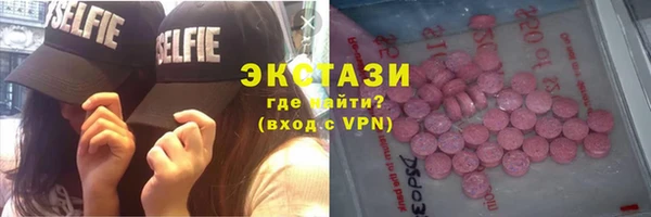 винт Абдулино