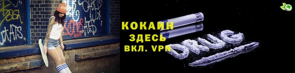 кокаин колумбия Абинск