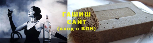 синтетический гашиш Абаза