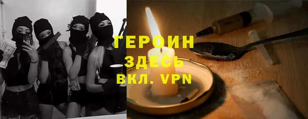 синтетический гашиш Абаза