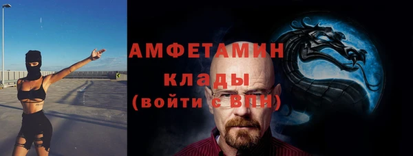 синтетический гашиш Абаза