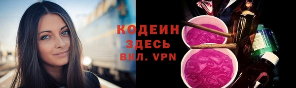 синтетический гашиш Абаза