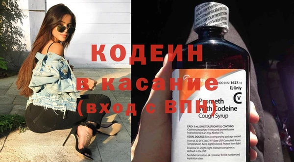 кокаин колумбия Абинск