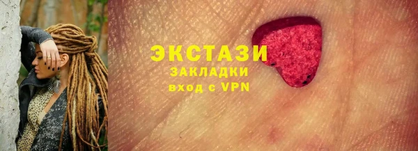 кокаин колумбия Абинск