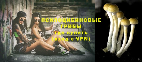 синтетический гашиш Абаза