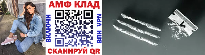 мега ссылка Астрахань МЕТАМФЕТАМИН мет