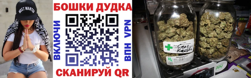 Шишки марихуана MAZAR  ОМГ ОМГ рабочий сайт  Астрахань 